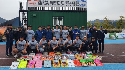2022 KMRCA 1/8 온로드 한국선수권대회