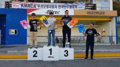 2018 KMRCA 1/8 IC TRACK