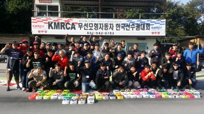 2014 KMRCA 전동투어링 한국선수권대회