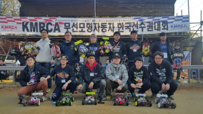 2016 KMRCA 한국선수권대회 (1/8 GP OFFROAD)