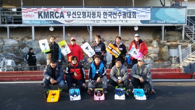 2016 KMRCA 한국선수권대회 (1/8 GP ONROAD)