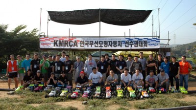 2008 KMRCA UMT 한국선수권대회