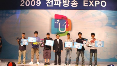 2009 KORPA배 전국 RC카 경연대회