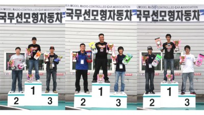 2009 KMRCA 전동온로드 한국선수권대회