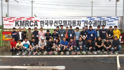 2011 KMRCA 전동오프로드 한국선수권대회