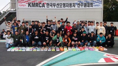 2012 KMRCA 전동투어링 한국선수권대회